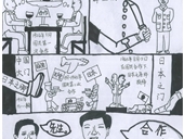 合作共赢