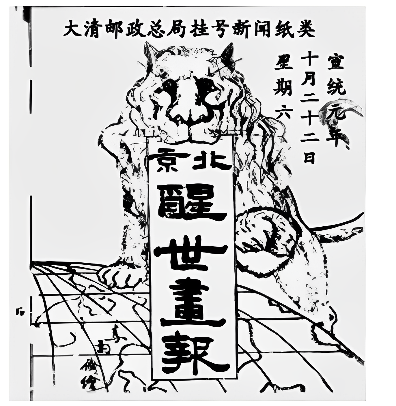 202503071020133124